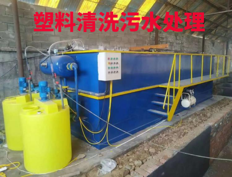 塑料清洗污水處理氣浮機設備介紹